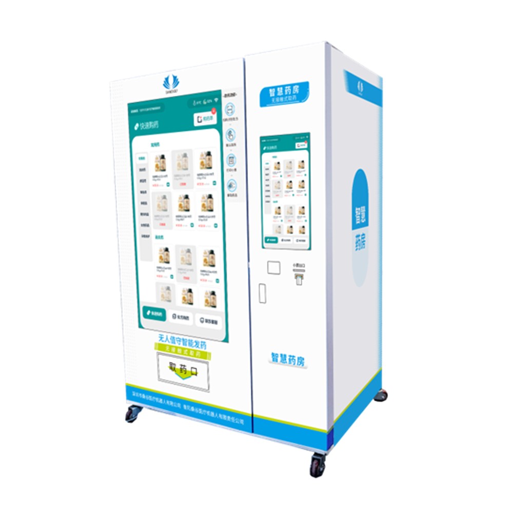 發(fā)熱門診無人值守智能發(fā)藥機(jī) （SG-KP144）