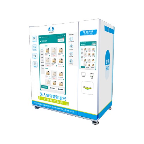 發(fā)熱門診無人值守智能發(fā)藥機(jī) （SG-KP144）