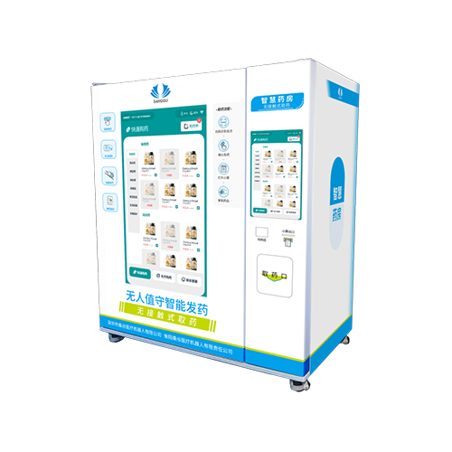 發(fā)熱門診無人值守智能發(fā)藥機(jī) （SG-KP192）